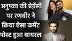 Ranveer Singh hilarious reaction on Virat Kohli & Anushka Pregnancy announcement | वनइंडिया हिंदी
