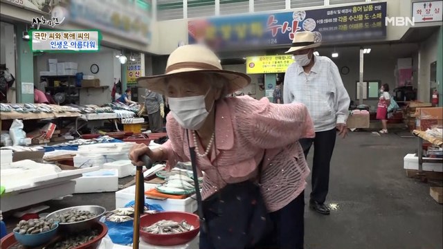 90대 노부부의 시장 나들이♥ 복애씨는 쇼핑도 야무지게!