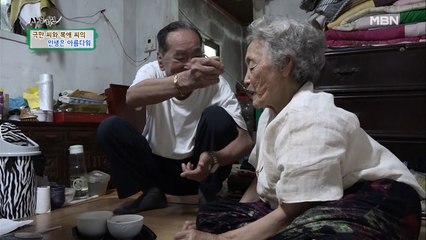 "내가 진짜 호강하네" 남편의 간호에 기분이 좋아진 복애 씨♥