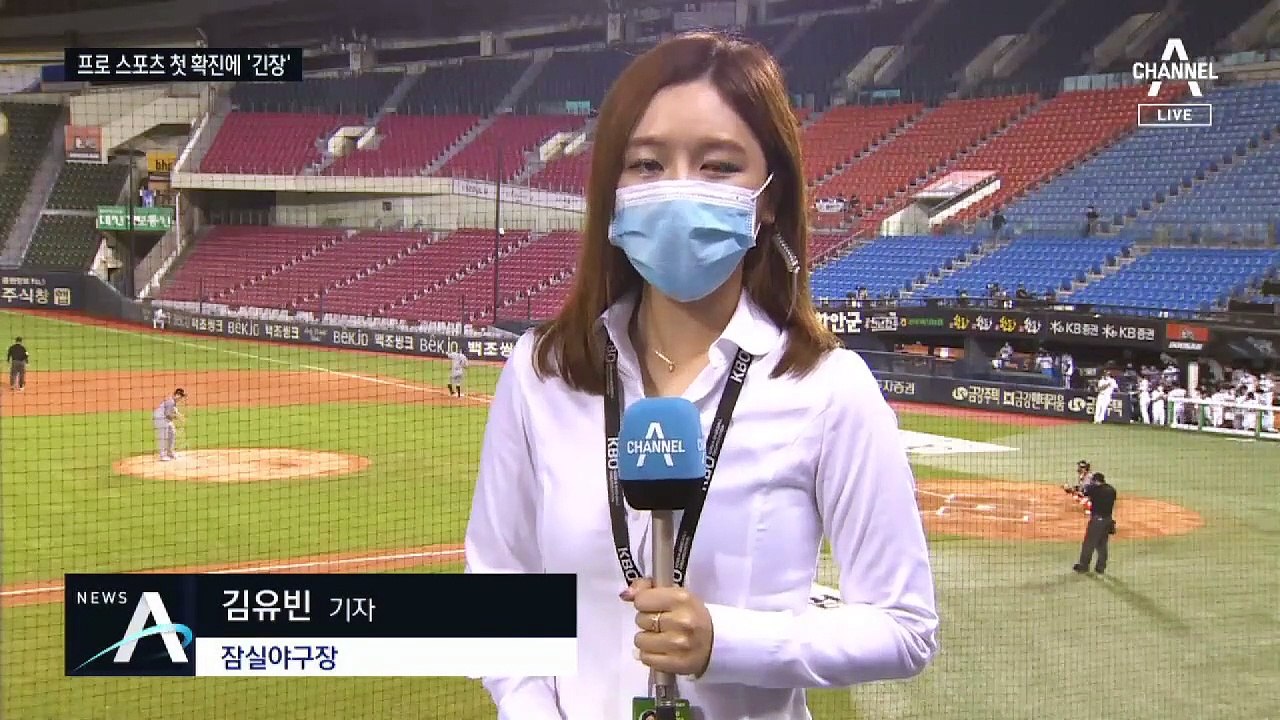 프로야구도 ‘코로나 불똥’…한화 신정락 확진 판정