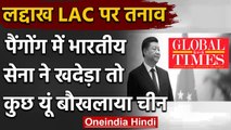India-China Ladakh LAC Tension : चीन ने फिर दी धमकी, अब क्या करेगा भारत? | वनइंडिया हिंदी