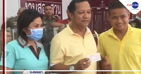 ข่าวค่ำ ช่วงที่ 4 วันอังคารที่ 1 กันยายน 2563