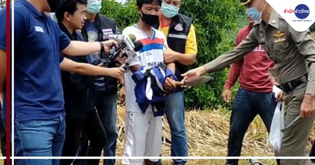 ข่าวค่ำ ช่วงที่ 5 วันอังคารที่ 1 กันยายน 2563