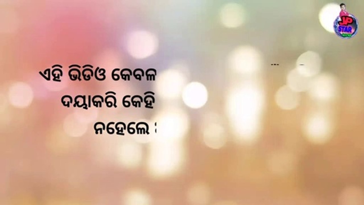 ଧୋଇ ଧୋଇ ଦିନ ଯାଉଥିଲା //  Comedy Talk Julu 27 // new comedy video 2020 // odisha comedy club  // digital odisha comedy //