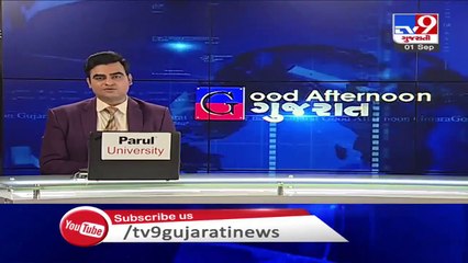 Former President Pranab Mukherjee cremated, Delhi