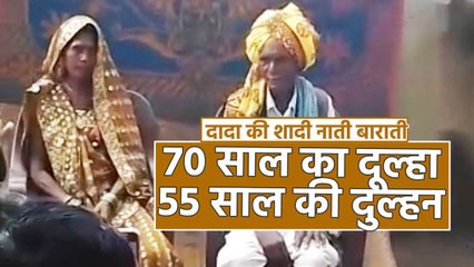 अस्पताल से डिस्चार्ज होते ही सात फेरे