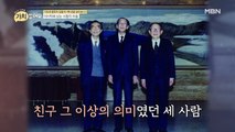 “천천히 한 명씩 떠나자...” 이별을 준비해야 하는 나이, 김형석의 자세