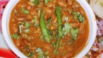 पंजाबी स्टाइल राजमा मसाला |Punjabi style Rajma masala recipe in Hindi | Rajma Chawal recipe