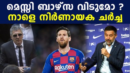 ബാര്‍ത്തോമ്യുവും മെസ്സിയുടെ പിതാവും കൂടിക്കാഴ്ച | Oneindia Malayalam