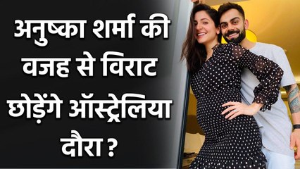 Virat Kohli likely to play Test Series against Australia, but can skip ODI Series | वनइंडिया हिंदी