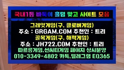 인터넷포커꧁『 HON200.COM 』꧁인터넷포커 이런 내용의 글과 함께