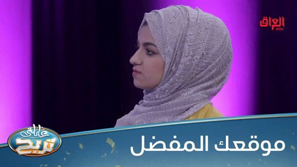 #عائلتي_تربح  l يا موقع كاعدين عليه طول اليوم؟#صيفك_MBC