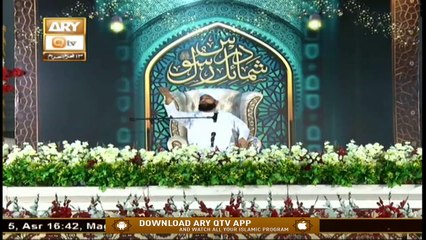 Download Video: Islam Ki Bahar | Bayan By Peer Muhammad Saqib Raza Mustafai | 1st Sep 2020 | ARY Qtv