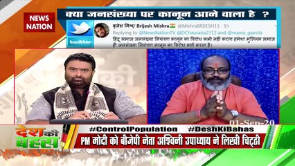 चीन की तरह भारत में लागू हो जनसंख्या नियंत्रण कानून : यति नरसिंहानंद सरस्वती