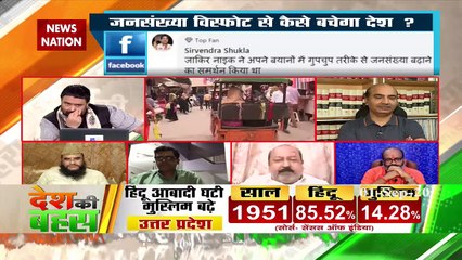 जब AIMIM के असीम वकार को दीपक चौरसिया ने किया डिबेट से बाहर