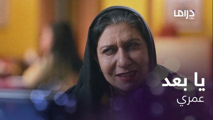 بعد ما أصبحت حفيدتها عروس.. إيش رأيك أخطبك من ابنك؟  وش قالت؟