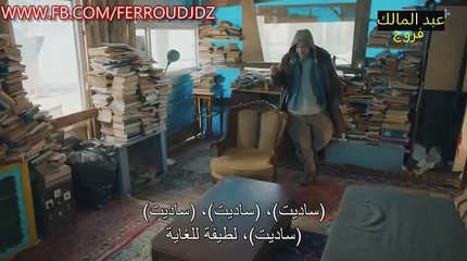 مسلسل الحفرة الحلقة 203 مدبلجة بالعربية
