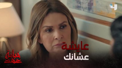 كم مرة حاولت تعيش لنفسك وتكون أناني بس ما قدرتش على كده لأنك طيب