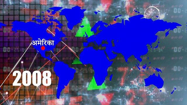 भारतीय_अर्थव्यवस्था_40_वर्षों_में_पहली_बार_भारी_मंदी_में_है। Rahul Gandhi | राहुल गांधी | Rahul Gandhi letest news | india economy | India GDP | Inc | Congress | कांग्रेस |