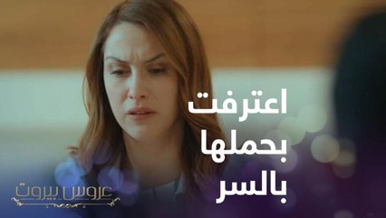 عقاب الحياة أصعب بكتير من عقاب الحبيب خصوصاً لما تخفي سر كبير