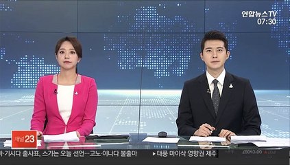 [녹취구성] 방탄소년단 "꿈이 현실로…팬들과 일군 성과"