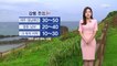 태풍 '마이삭' 북상…전국 비바람 몰아쳐
