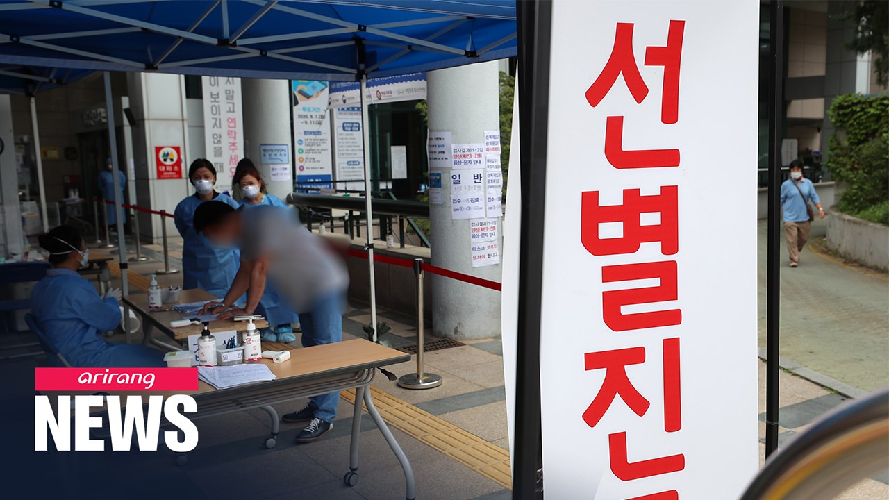 S. Korea can't relax with decreasing number of new COVID-19 cases: Experts