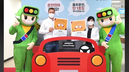 오비맥주, 새내기 운전자 대상 '음주운전 예방 캠페인' 진행