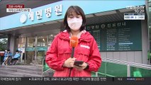 서울 광진구 혜민병원 10명 확진…병원 폐쇄