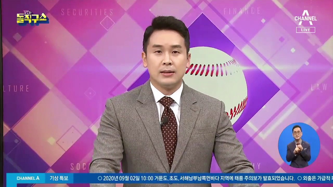 추미애 ‘아들 軍 휴가 의혹’ 진실 공방