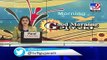Vadodara- Waghodia MLA Madhu Srivastava tests positive for coronavirus - TV9News