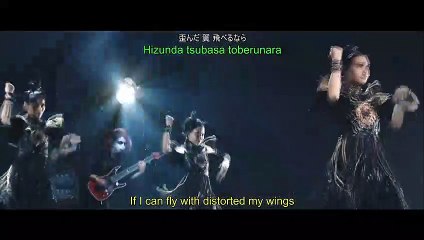 BM - Distortion - Dark Night Carnival with English Subtitles