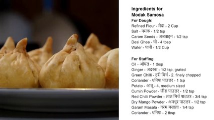 Spicy Modak Shaped Samosa - Fried Modak Recipe - Ganesh Caturthi Special - Nisha Madhulika - Rajasthani Recipe - Best Recipe House