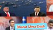 Pak Media Latest On India Vs China - पाक मीडिया भारत बनाम चीन - Viral India #Bharat #China #Indian