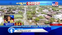 Top News Stories From Gujarat- 2-9-2020 - TV9News