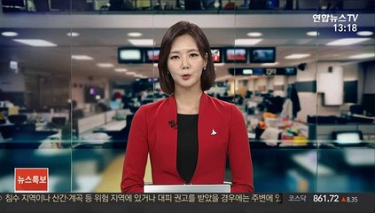 홍남기 "부동산거래분석원 설치…시장 교란행위 차단"