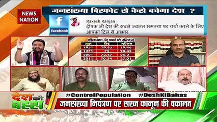 जनसंख्या नियंत्रण कानून मत थोपिए : मौलाना साजिद रशीदी