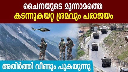India foils third attempt by China to transgress into Indian side of LAC | Oneindia Malayalam