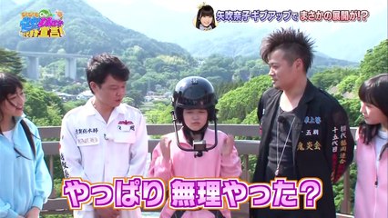 150609 AKBINGO! ep343