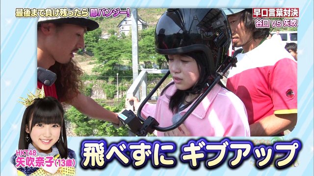 150616 AKBINGO! ep344