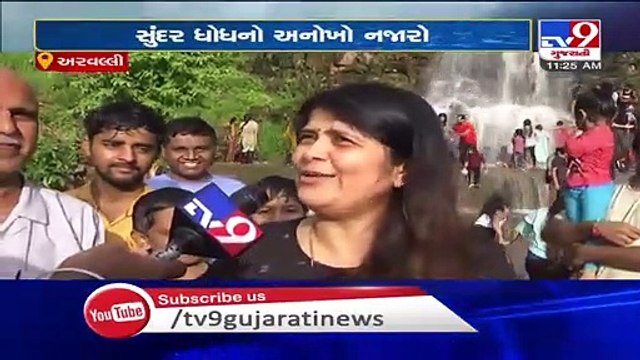 Monsoon 2020- Sunsar waterfall in Aravalli attracts visitors - TV9News