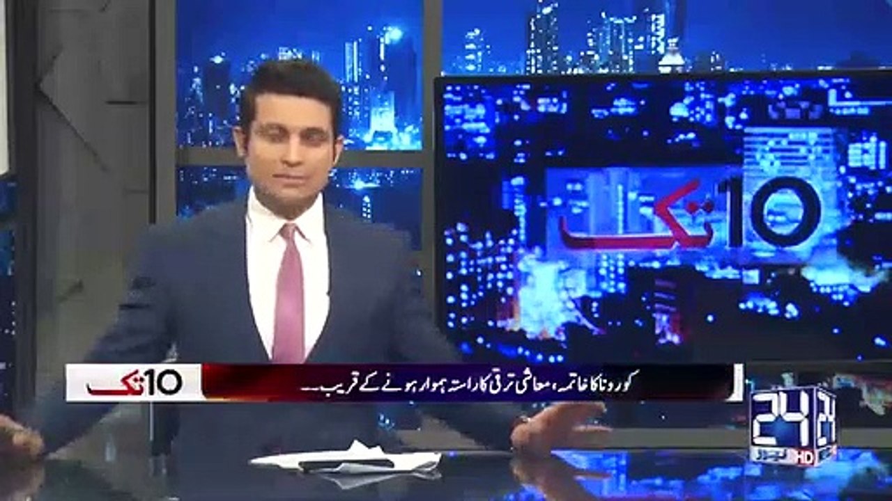 Corona Control In Pakistan | Is An Excellent Strategy Of Government