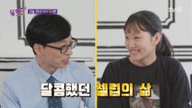 [선공개] 다시 만난 레전드 띵언 어린이 자기님들☆ 그들이 말하는 Z세대는?