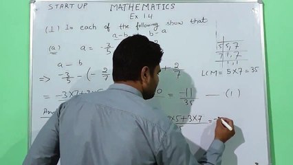 Class 8 maths chapter 1 exercise 1.4 complete start up including NCERT_1