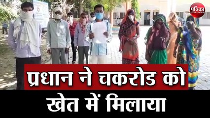 फरियाद लेकर डीएम के पास पहुंचे ग्रामीण