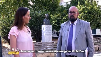 Λόγια του νησιού S03EP09