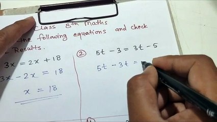 Ch 2 Linear Equation In One Variable Exercise 2.3 Class 8 Maths RBSE CBSE NCERT_1
