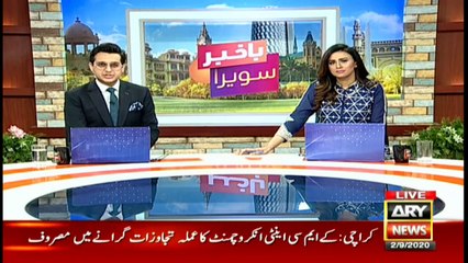 Bakhabar Savera with Shafaat Ali and Madiha Naqvi - 2nd - September - 2020
