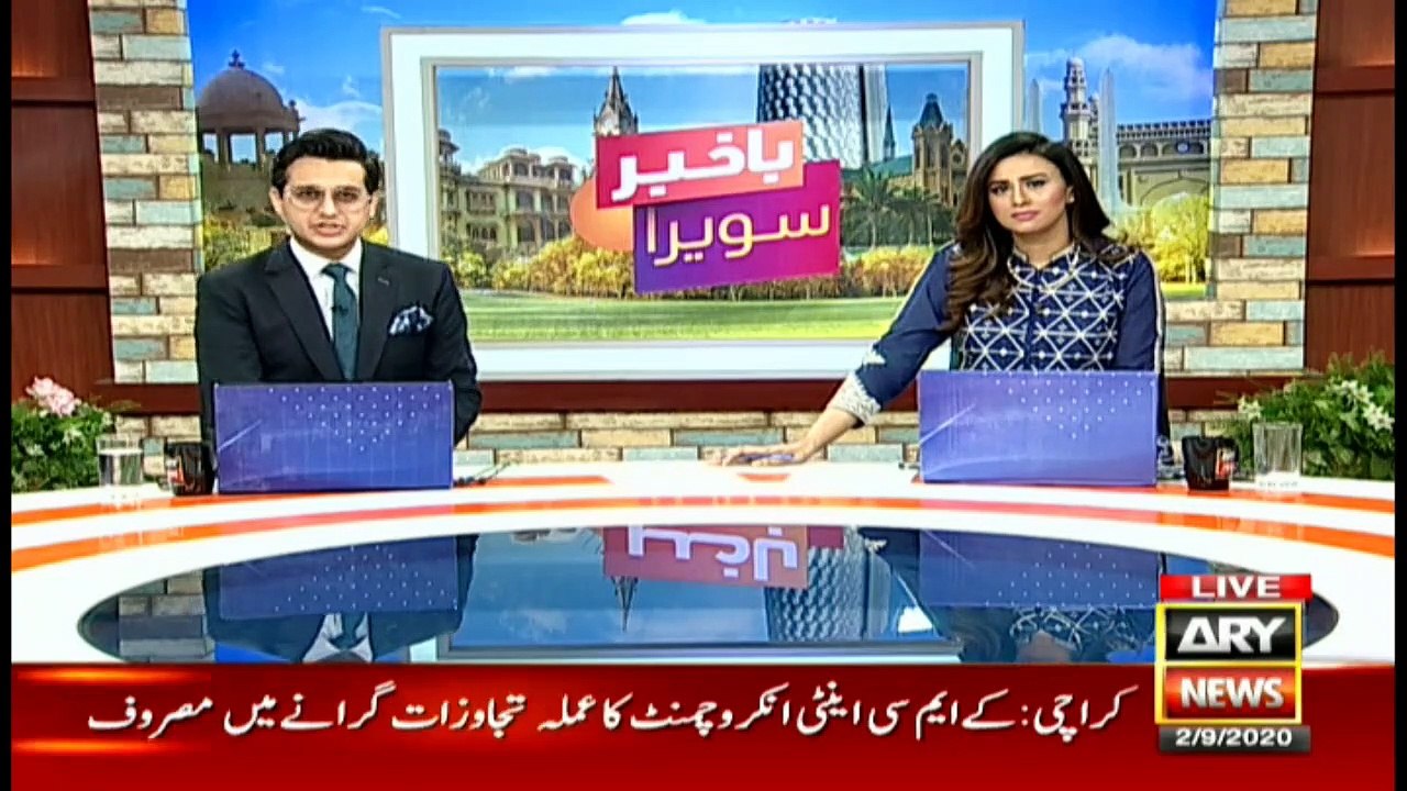 Bakhabar Savera with Shafaat Ali and Madiha Naqvi - 2nd - September - 2020