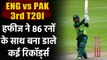 England vs Pakistan, 3rd T20I: Mohammad Hafeez creates record with 86 run vs England|oneindia Sports